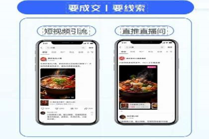 品牌信息流广告推广案例解析