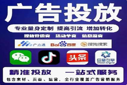 百度推广在旅游行业的运用